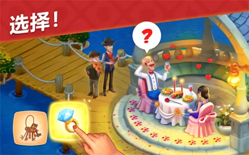 梦幻花园单机版