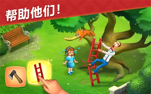 梦幻花园单机版