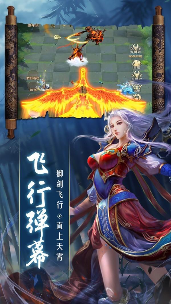 凡人入魔传红包版