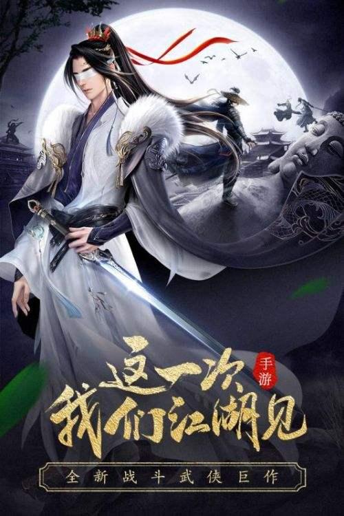 龙武免费