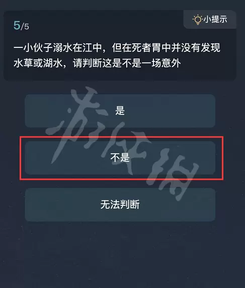 犯罪大师新手任务答案汇总 犯罪大师新手任务答案是什么