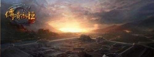 传奇永恒免费