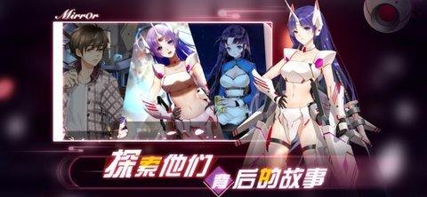 mirror手游无和谐汉化版