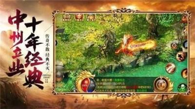 热血传说复古传奇