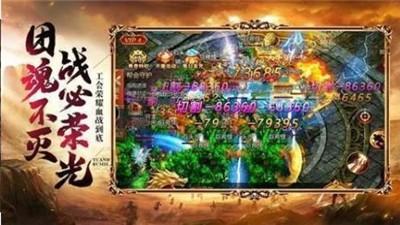 热血传说复古传奇