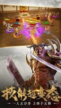 往昔传奇命运之刃