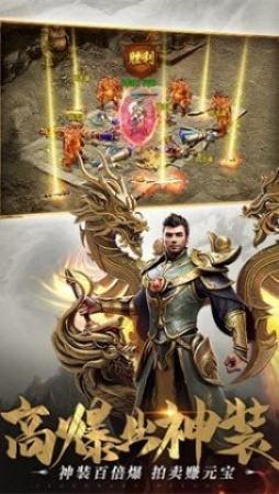 往昔传奇命运之刃
