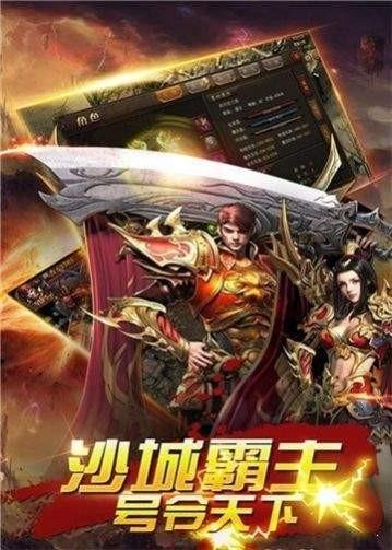 原始传奇辉煌版本