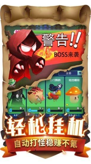 超能勇士之野兽之战安卓版