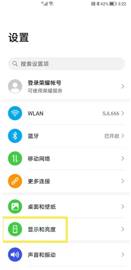 荣耀v40怎么开启深色模式？