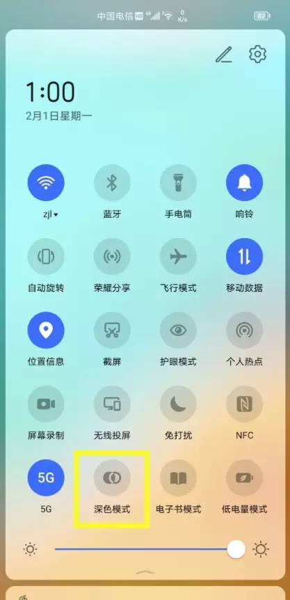 荣耀v40怎么开启深色模式？