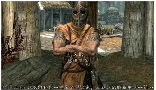 《上古卷轴》彩蛋大盘点：今天你“杀”鸡了吗