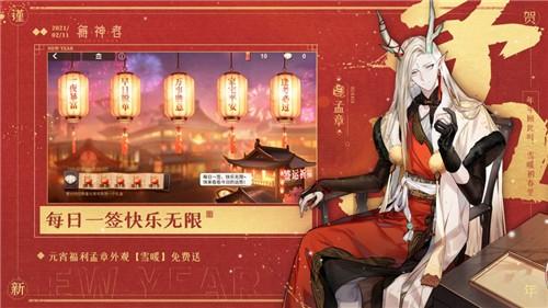 解神者X2wiki珠雀绮馔版