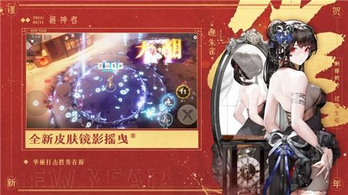 解神者X2wiki珠雀绮馔版