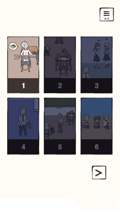 在不被发现的情况下吃午餐安卓版