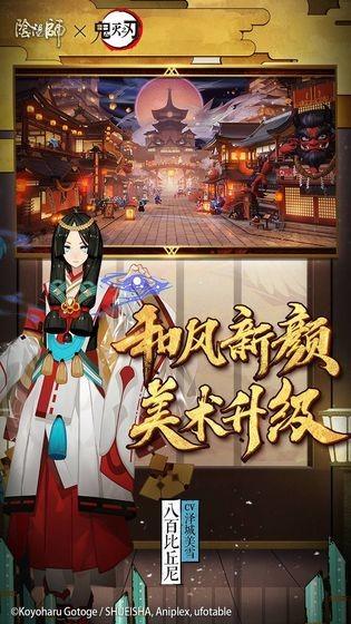 阴阳师抽卡模拟器