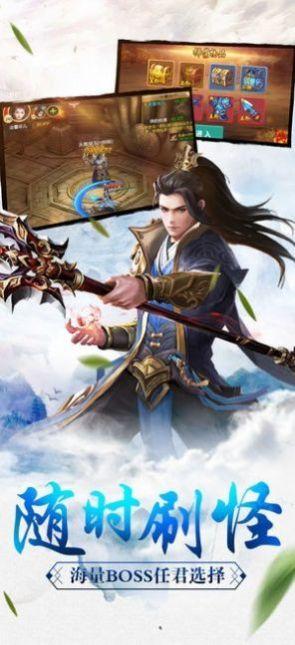 百战无双封神榜免费版