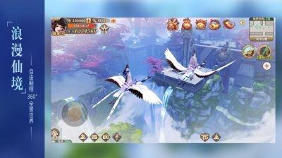 仙梦奇缘之青云录