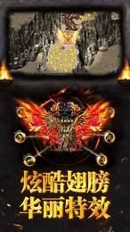 碧血单职业