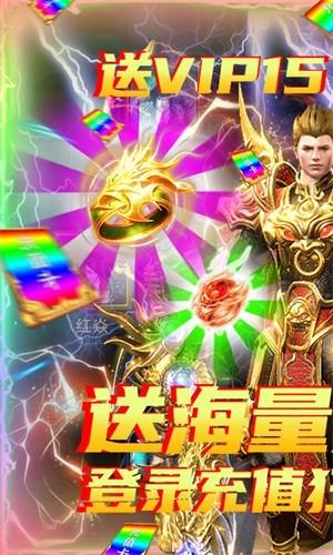 剑魂榜商城版手游