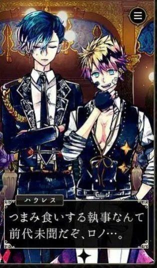 恶魔执事与黑猫安卓版