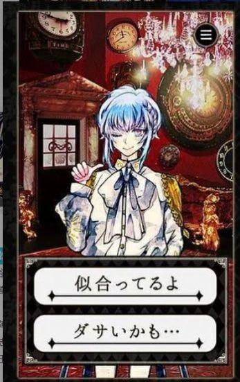 恶魔执事与黑猫安卓版