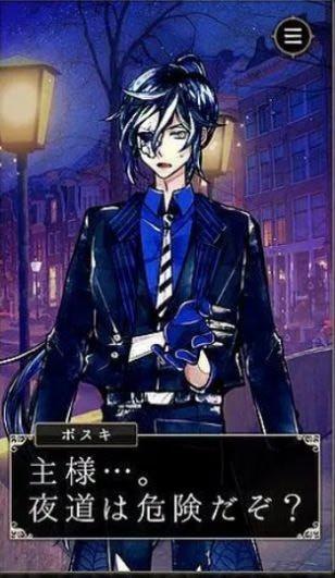 恶魔执事与黑猫安卓版