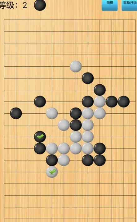 五子棋达人