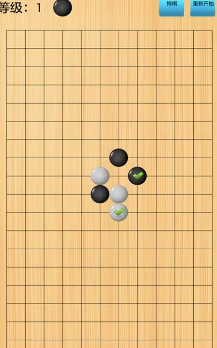 五子棋达人