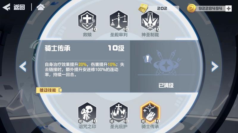 凹凸世界手游菲利斯怎么样 凹凸世界手游新参赛者菲利斯介绍