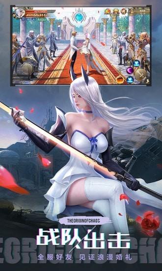 混沌起源趣味乱斗安卓版下载