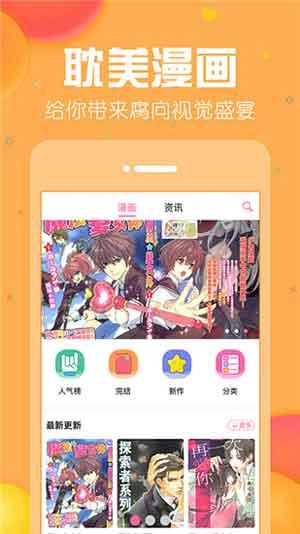 韩漫无羞遮漫画免费漫画