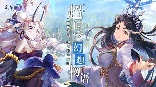 创造vs毁灭?《幻象回忆》亦君亦神从者大揭秘 创造vs毁灭?《幻象回忆》亦君亦神从者大揭秘