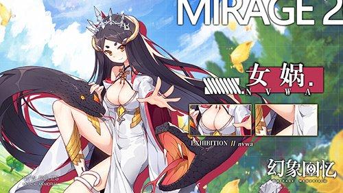 创造vs毁灭?《幻象回忆》亦君亦神从者大揭秘 创造vs毁灭?《幻象回忆》亦君亦神从者大揭秘