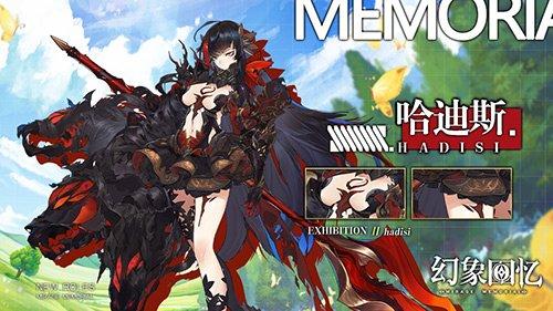 创造vs毁灭?《幻象回忆》亦君亦神从者大揭秘 创造vs毁灭?《幻象回忆》亦君亦神从者大揭秘