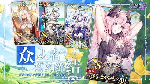 创造vs毁灭?《幻象回忆》亦君亦神从者大揭秘 创造vs毁灭?《幻象回忆》亦君亦神从者大揭秘