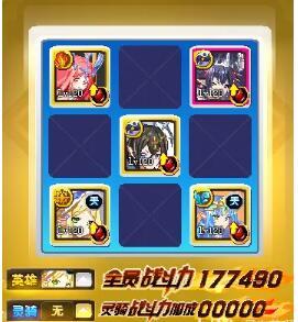 奥奇传说启元五行乾坤速通打法攻略