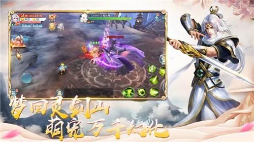 烟雨长安安卓版