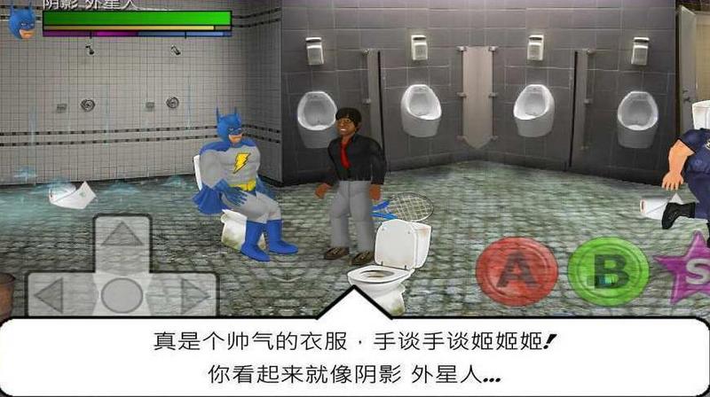 超级城市英雄卡破解版