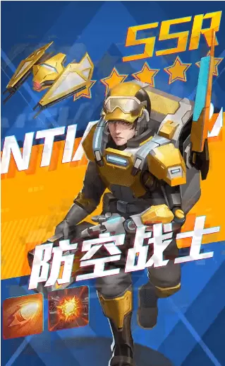 前线守卫安卓版