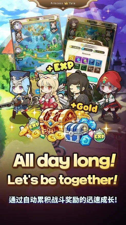 公主物语安卓版