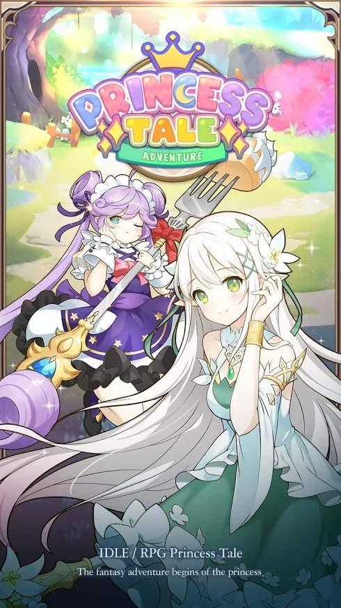 公主物语安卓版