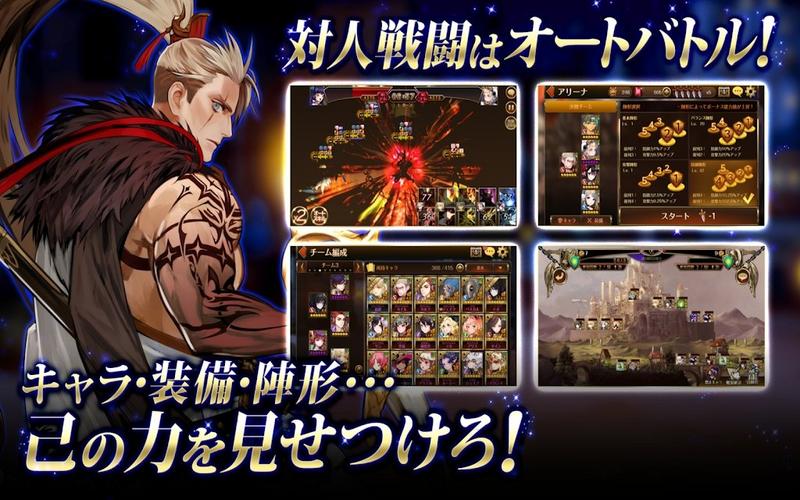 七骑士革命英雄的继承者