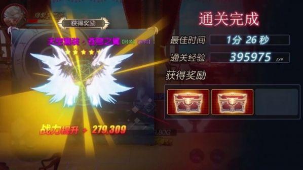 地下城异界再临