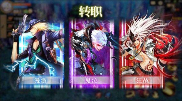 地下城异界再临