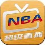 NBA2020西部决赛高清播放