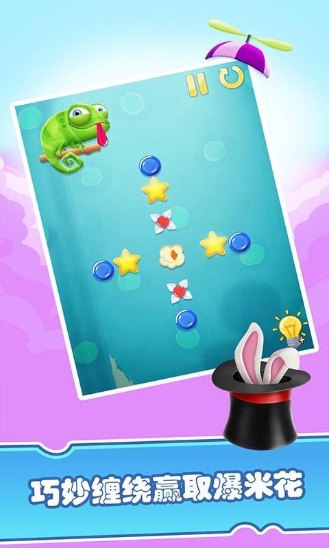 青蛙弹射安卓版