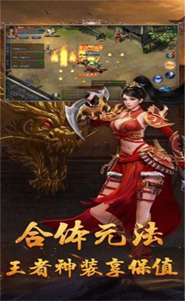 神梦圣君安卓版下载