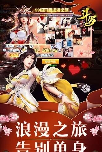 斗罗觉醒江湖安卓版下载