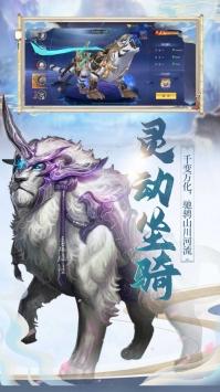 天策六道手游安卓版下载